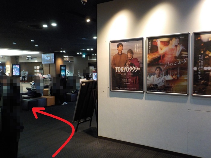 御堂筋線・梅田駅から、T・ジョイ梅田｜イーマ映画館への行き方