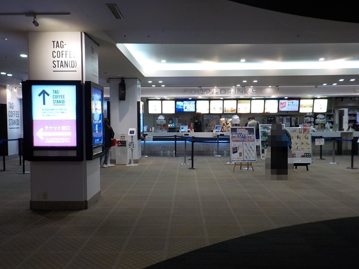 御堂筋線・梅田駅から、T・ジョイ梅田｜イーマ映画館への行き方