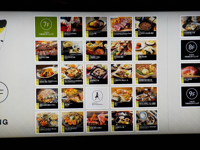 グランフロント大阪 南館7階・8階レストラン街をぶらっと散歩｜路地みたいな通路と“地域色のある店”が面白い