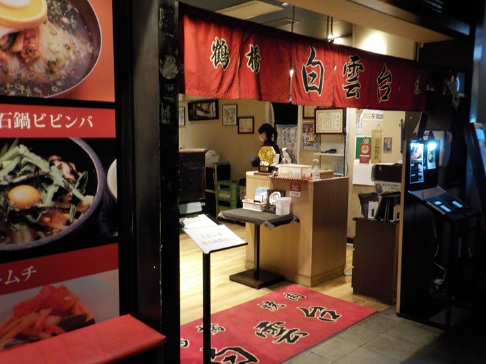 グランフロント大阪 南館7階・8階レストラン街をぶらっと散歩｜路地みたいな通路と“地域色のある店”が面白い