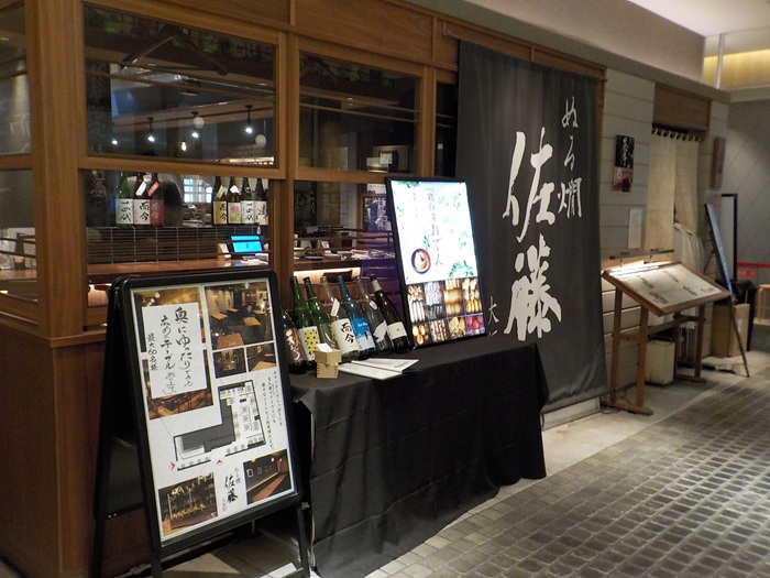 グランフロント大阪 南館7階・8階レストラン街をぶらっと散歩｜路地みたいな通路と“地域色のある店”が面白い