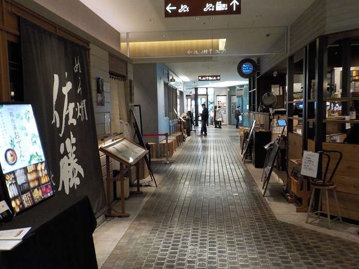 グランフロント大阪 南館7階・8階レストラン街をぶらっと散歩｜路地みたいな通路と“地域色のある店”が面白い