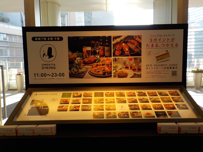 グランフロント大阪 南館7階・8階レストラン街をぶらっと散歩｜路地みたいな通路と“地域色のある店”が面白い