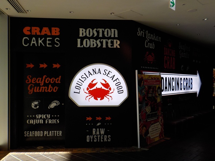 グランフロント大阪 南館7階・8階レストラン街をぶらっと散歩｜路地みたいな通路と“地域色のある店”が面白い