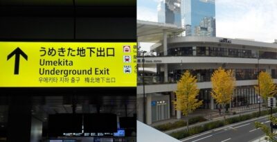 JR大阪駅うめきた地下出口から、うめきたグリーンプレイス・うめきた公園への行き方