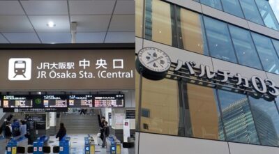 JR大阪駅・中央口から、バルチカ０３エキウエへの行き方