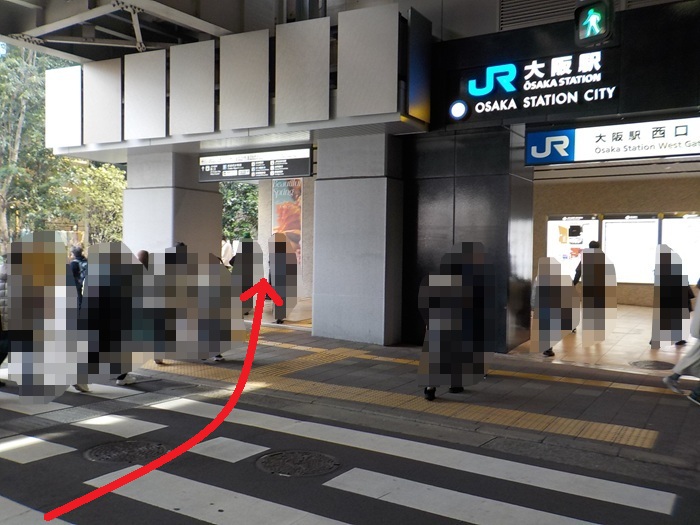 JR大阪駅「中央口」から、KITTE大阪|JPタワー大阪ビルへの行き方