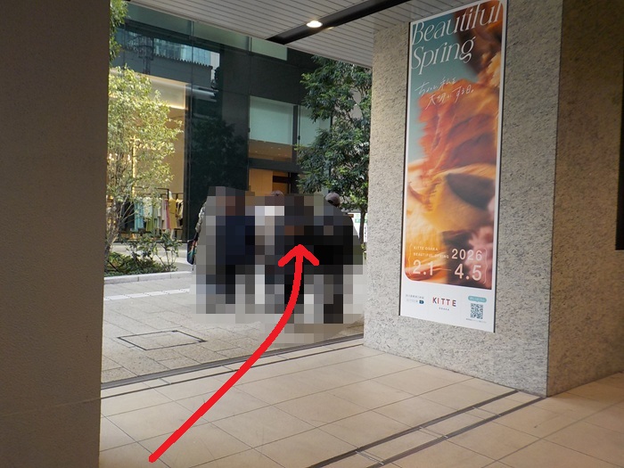 JR大阪駅「中央口」から、KITTE大阪|JPタワー大阪ビルへの行き方