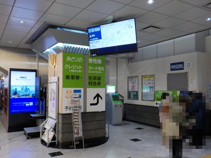 JR大阪駅中央口から新大阪駅｜新幹線のりば（のりかえ口）への行き方