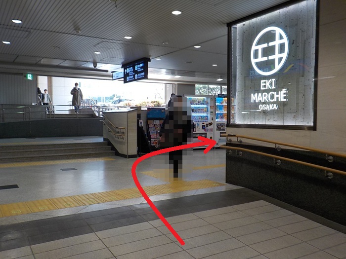 JR大阪駅・中央口から、タクシーのりばへの行き方