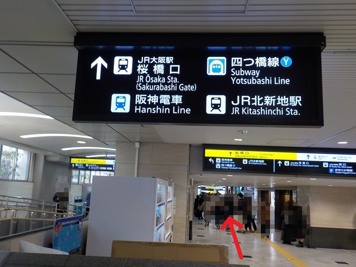 JR大阪駅・中央口から、タクシーのりばへの行き方
