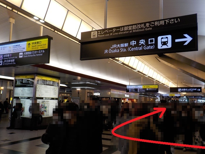 JR大阪駅・中央口から、タクシーのりばへの行き方