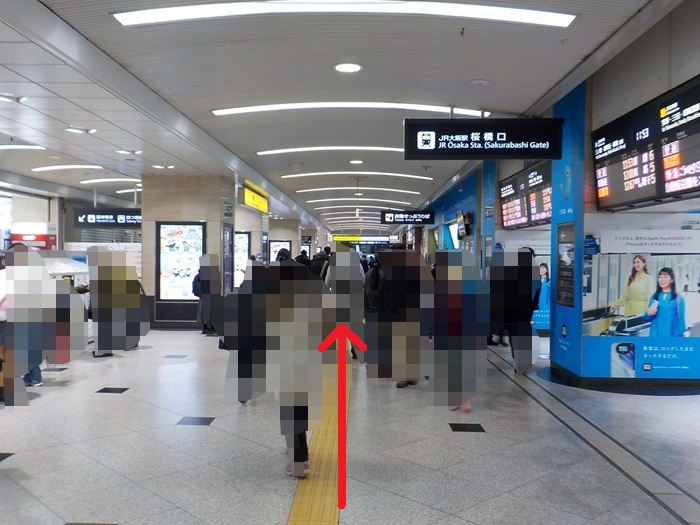 JR大阪駅・中央口から、タクシーのりばへの行き方