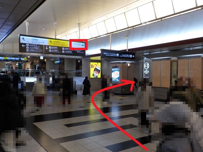 JR大阪駅・中央口から、タクシーのりばへの行き方