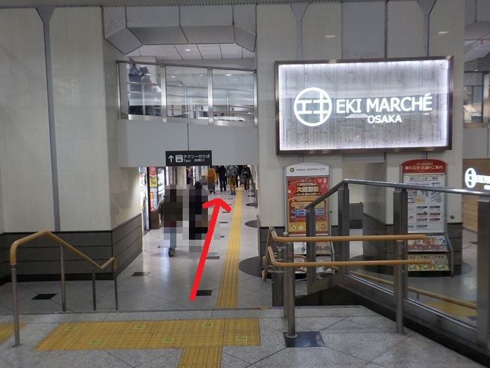 JR大阪駅・中央口から、タクシーのりばへの行き方