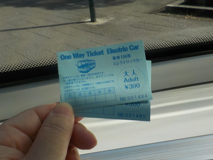 エレクトリックカー馬場町駅から桜門駅(大阪城天主閣前)へ|大阪城公園