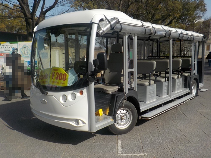 エレクトリックカー馬場町駅から桜門駅(大阪城天主閣前)へ|大阪城公園