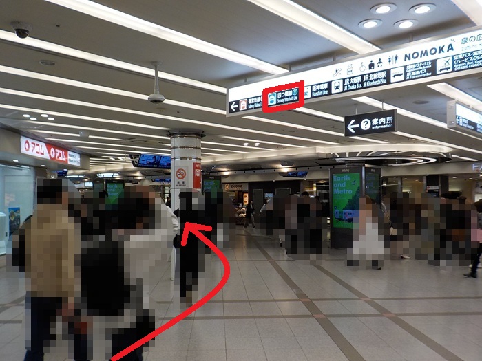 谷町線・東梅田駅から、御堂筋線・梅田駅への行き方|大阪メトロ(地下鉄)乗り換え案内