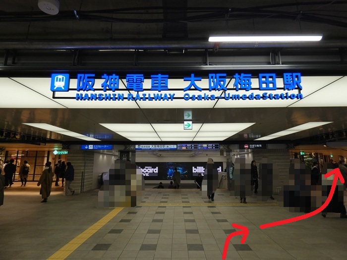 谷町線・東梅田駅から、御堂筋線・梅田駅への行き方|大阪メトロ(地下鉄)乗り換え案内