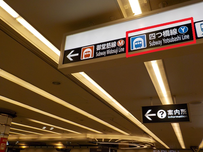 谷町線・東梅田駅から、御堂筋線・梅田駅への行き方|大阪メトロ(地下鉄)乗り換え案内