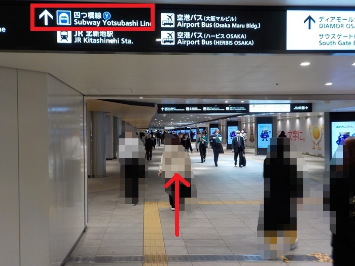 谷町線・東梅田駅から、御堂筋線・梅田駅への行き方|大阪メトロ(地下鉄)乗り換え案内