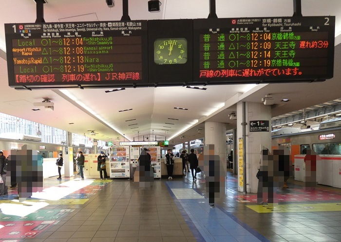 JR大阪駅 1・2番ホーム