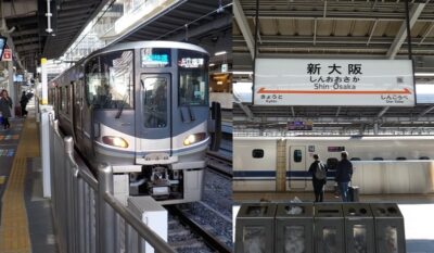 JR大阪駅・御堂筋口から新大阪駅|新幹線のりば(のりかえ口)への行き方