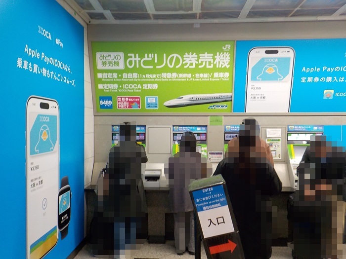 JR大阪駅・御堂筋口から新幹線・新大阪駅への行き方