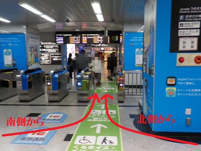 JR大阪駅・御堂筋口から新幹線・新大阪駅への行き方