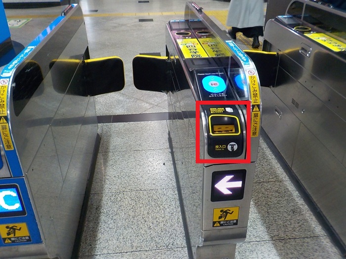 JR大阪駅・御堂筋口から新幹線・新大阪駅への行き方