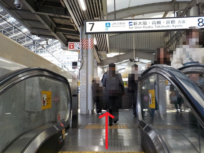 JR大阪駅・御堂筋口から新幹線・新大阪駅への行き方