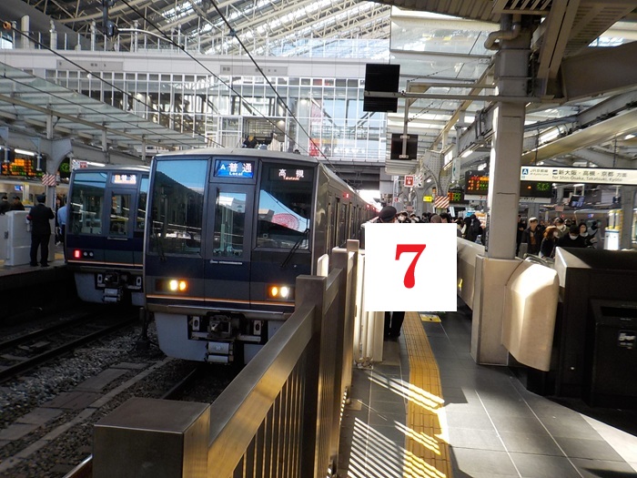 JR大阪駅・御堂筋口から新幹線・新大阪駅への行き方