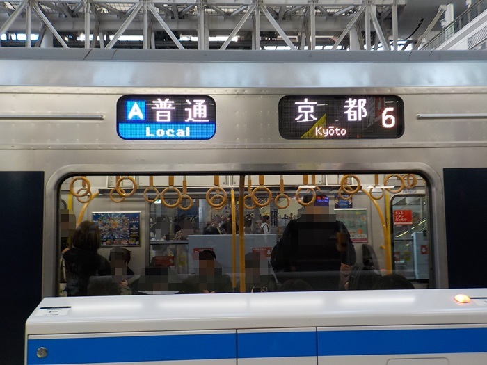 JR大阪駅・御堂筋口から新幹線・新大阪駅への行き方