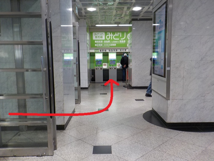 JR大阪駅・御堂筋口から新幹線・新大阪駅への行き方