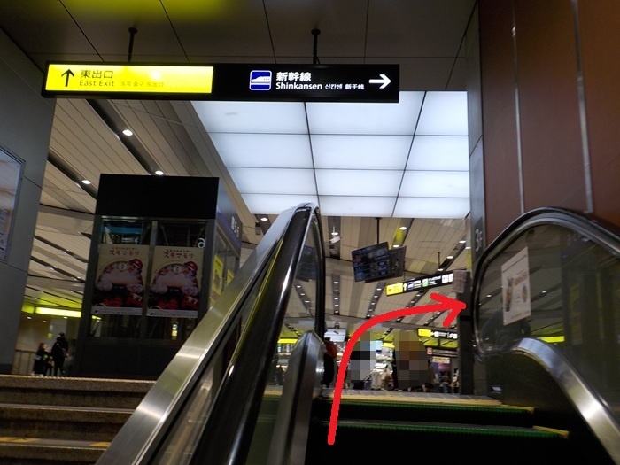 JR大阪駅・御堂筋口から新幹線・新大阪駅への行き方