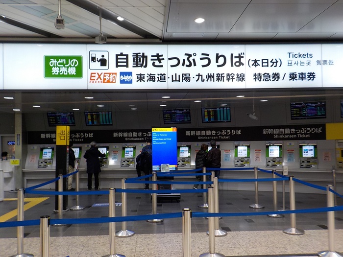 JR大阪駅・御堂筋口から新幹線・新大阪駅への行き方