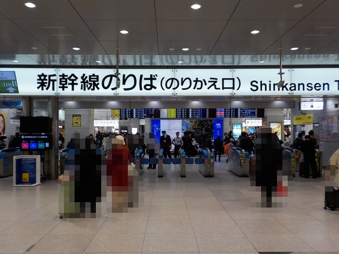 JR大阪駅・御堂筋口から新幹線・新大阪駅への行き方