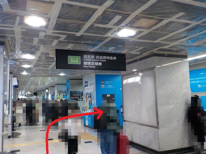 JR大阪駅・御堂筋口から新幹線・新大阪駅への行き方