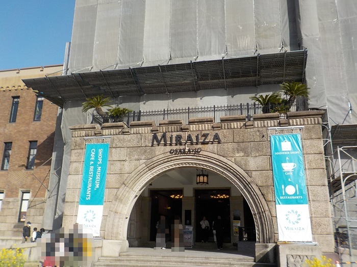 大阪城ミライザ2階「クロスフィールド」でコーヒー|歴史建築の中で休憩する時間