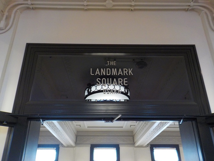 大阪城ミライザ2階「クロスフィールド」でコーヒー|歴史建築の中で休憩する時間