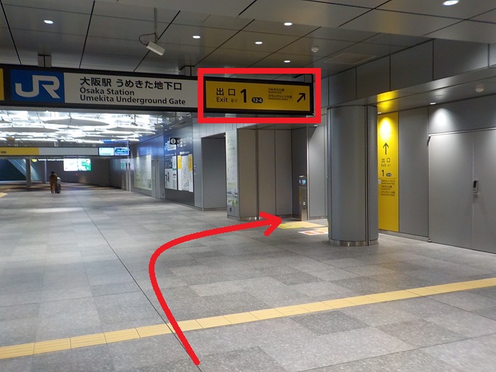 御堂筋線・梅田駅から、うめきたグリーンプレイスへの行き方