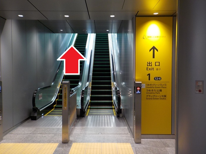 御堂筋線・梅田駅から、うめきたグリーンプレイスへの行き方