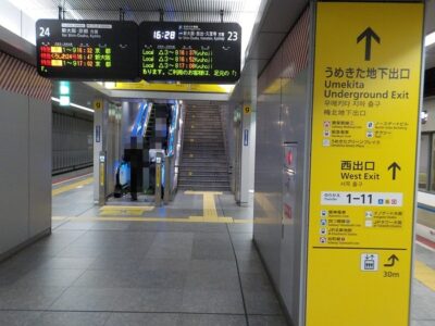 JR大阪駅・地下ホームから、地上ホームへの行き方｜改札内
