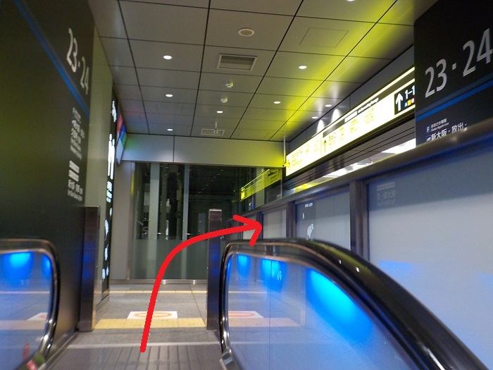 JR大阪駅・うめきた地下ホーム(21~24番)から、地上ホーム(1~11番)への行き方【改札内での移動】