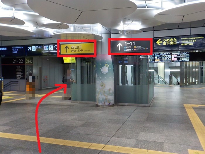 JR大阪駅・うめきた地下ホーム(21~24番)から、地上ホーム(1~11番)への行き方【改札内での移動】
