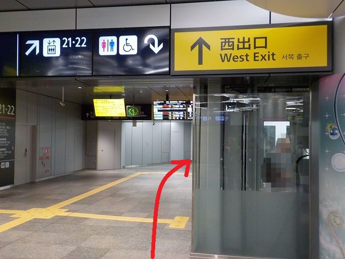 JR大阪駅・うめきた地下ホーム(21~24番)から、地上ホーム(1~11番)への行き方【改札内での移動】