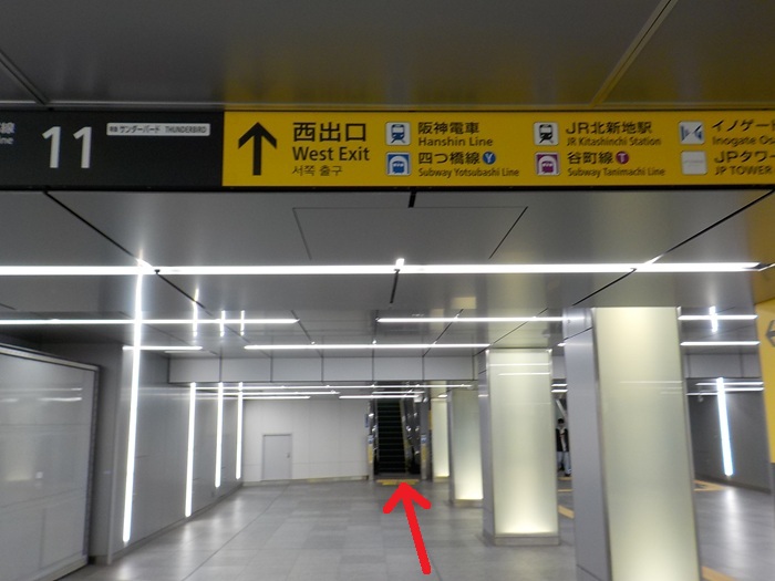 JR大阪駅・うめきた地下ホーム(21~24番)から、地上ホーム(1~11番)への行き方【改札内での移動】