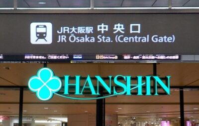 JR大阪駅中央口から、阪神梅田本店｜阪神百貨店への行き方