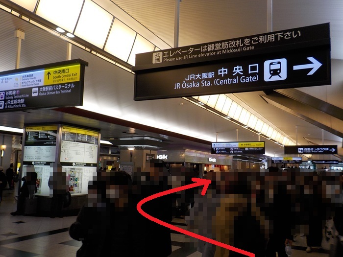 JR大阪駅中央口から、阪神梅田本店|阪神百貨店への行き方