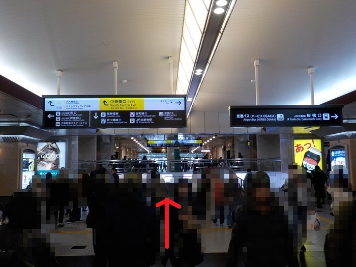 JR大阪駅中央口から、阪神梅田本店|阪神百貨店への行き方